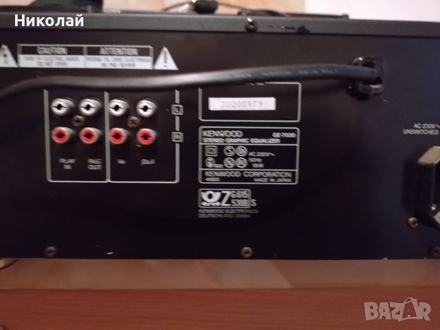 Kenwood GE-7030 Продаден, снимка 4 - Еквалайзери - 45863819