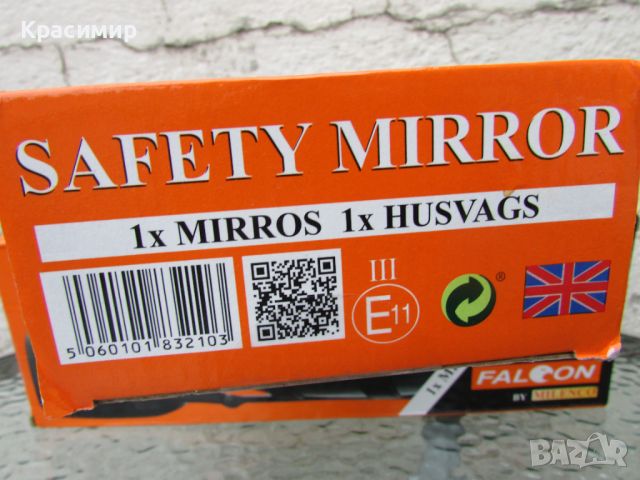 Огледала за каравана Milenco Falcon, снимка 6 - Аксесоари и консумативи - 46400115