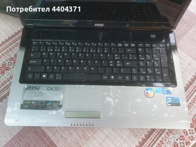 Лаптоп MSI i5 /17.3", снимка 6 - Лаптопи за дома - 51471074