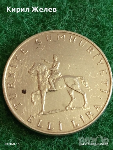 Сребърна монета 50 лири 1972г. Турция тема 50г. от Битката при Думлупинар 54405 