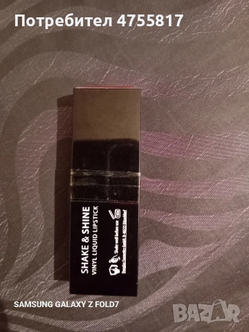 Оригинално Течно Червило"DOUGLAS"!-50%!, снимка 2 - Декоративна козметика - 53800640