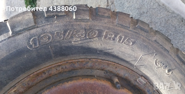 4 гуми с джанти, общо 8 гуми 195/80R15, снимка 5 - Гуми и джанти - 53292014