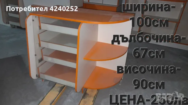 Обзавеждане за аптека/магазин, снимка 11 - Други - 47290485