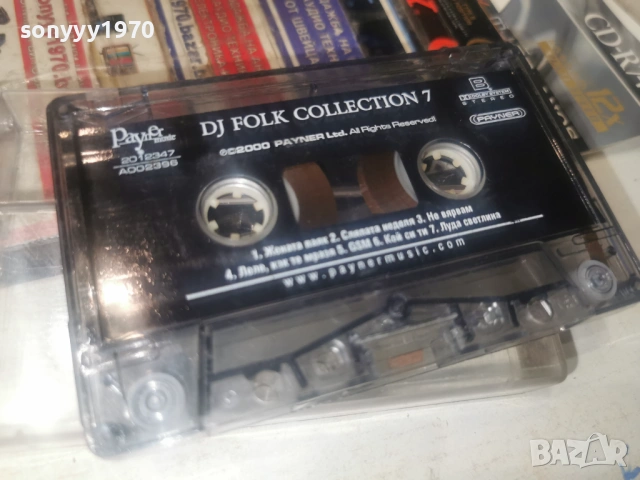 DJ FOLK COLLECTION 7-ORIGINAL TAPE 1802260737, снимка 6 - Аудио касети - 53516817