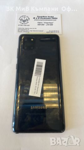 Мобилен телефон Samsung Note 10 lite , снимка 2 - Samsung - 45108973