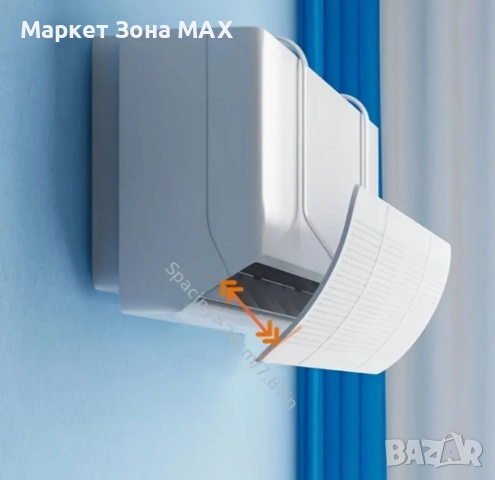 Регулируем дефлектор за климатик с елегантен дизайн, изработен от пластмаса с лесен монтаж