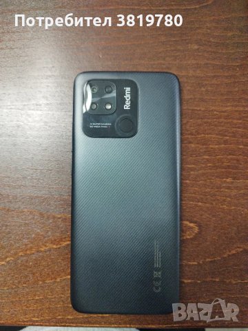 Redmi 10C, снимка 1 - Xiaomi - 47957138