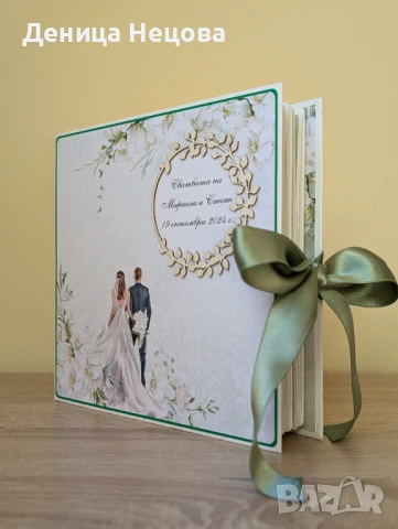 Сватбен албум, ръчно изработен албум за сватба, сватбена картичка, снимка 4 - Подаръци за сватба - 53475193