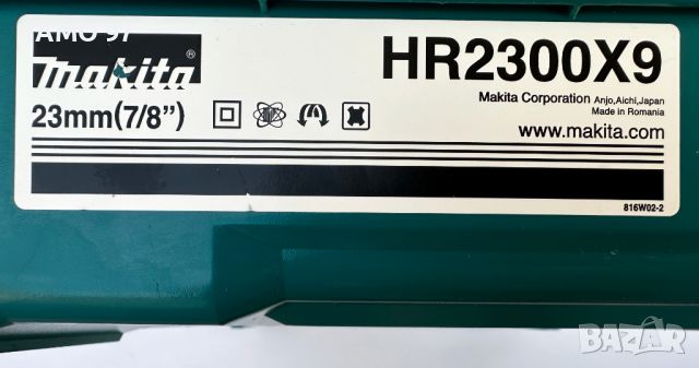 Makita HR2300 - Нов перфоратор комплект!, снимка 10 - Други инструменти - 46603115