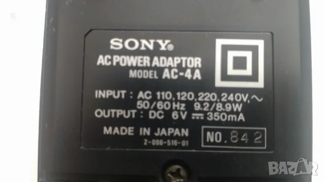 продавам адаптери 3v, снимка 8 - Кабели и адаптери - 44167195