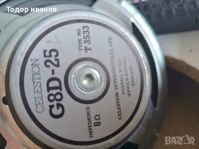 12 инча-трилентови, снимка 7 - Тонколони - 49984248