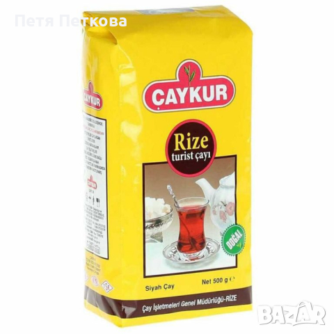 Чай черен CAYKUR Rize - 500g., снимка 1 - Други - 44978808