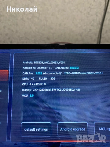 Андроид мултимедия 9 инча, снимка 6 - Аксесоари и консумативи - 54273977