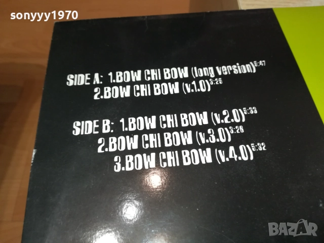 NICK BEAT-MADE IN GERMANY 2808251841, снимка 15 - Грамофонни плочи - 51526191