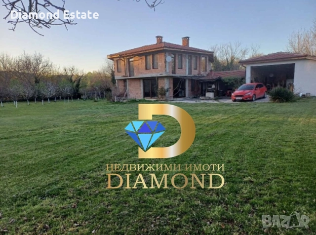 Двуетажна къща НОВО СТРОИТЕЛСТВО в село Голям дол, общ. Братя Даскалови