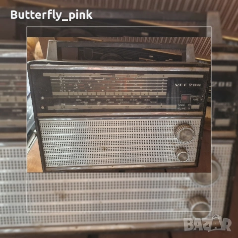 Старо ретро Радио VEF 206 