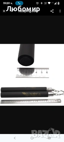 Hilmocho дунапренени нунчаци за бойни изкуства, преносими, черни, снимка 4 - Други спортове - 53418733