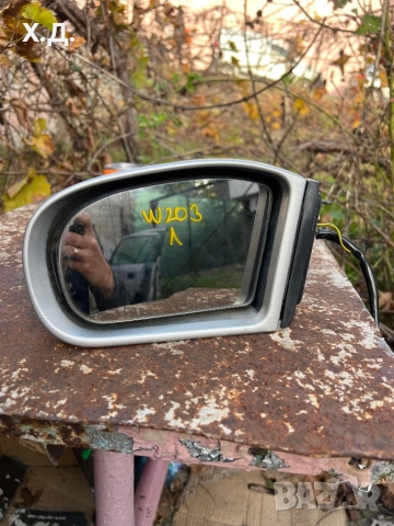 Ляво огледало Мерцедес Ц-класа w203 с прибиране