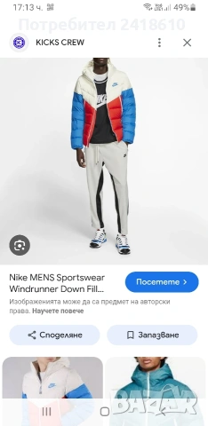 Nike Windrunner Down Mens Jacket Size M ОРИГИНАЛ! Зимно пухено Яке!, снимка 2 - Якета - 53877225