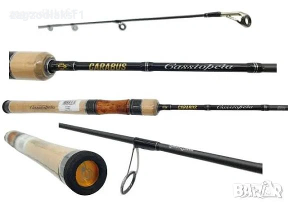 ТОП UL Комплект! Abu Zenon 2000SH + Carabus Cassiopeia 1–7 g | Уникална Прецизност и Далечен Кастинг