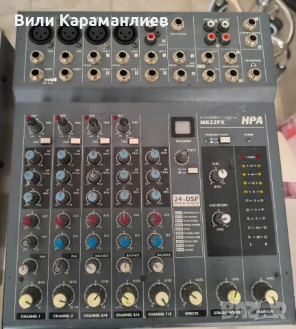 BEHRINGER и HPA,3 броя смесители с ефекти., снимка 3 - Ресийвъри, усилватели, смесителни пултове - 48870431