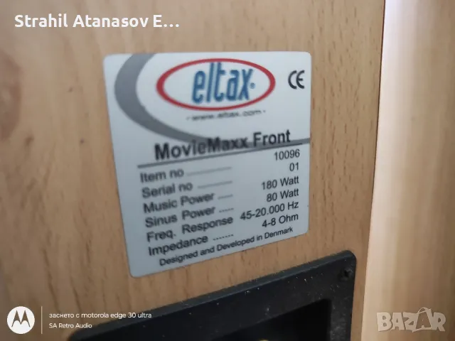 Eltax Moviemaxx - Комплект+ бонус, снимка 17 - Тонколони - 47922082