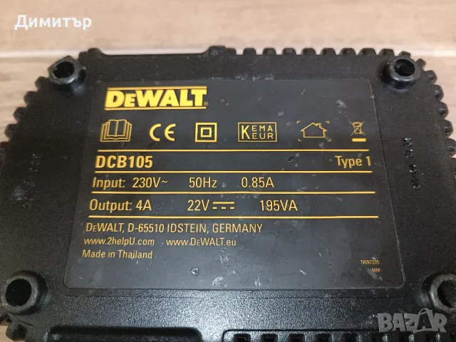 DeWALT DCB105 зарядно устройство 10.8 - 18V, снимка 4 - Винтоверти - 47185607