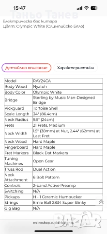 Бас китара Sterling by Music Man RAY24CA, снимка 7 - Китари - 52064346