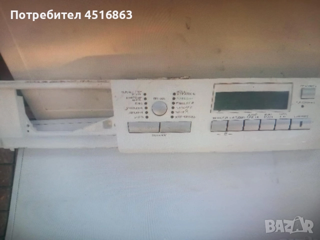 Панел с платка за пералня Privileg Dynamic 78614