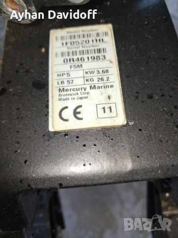 Надуваема лодка Zodiac, снимка 18 - Воден транспорт - 54110956