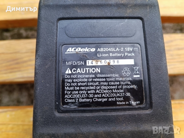 Батерия ACDelco 18V 4.0 Ah, снимка 4 - Винтоверти - 52397189
