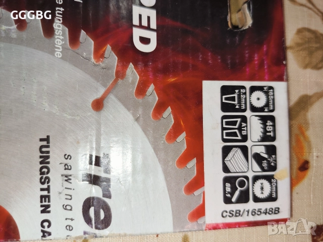 Инструменти, снимка 11 - Гедорета - 52596424