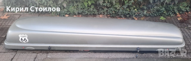 Багажник за автомобил - кутия, бокс