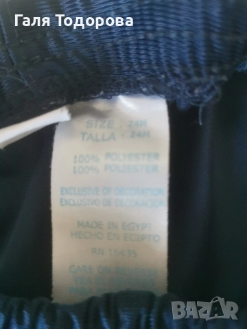 Спортен комплект, снимка 6 - Други - 51441251