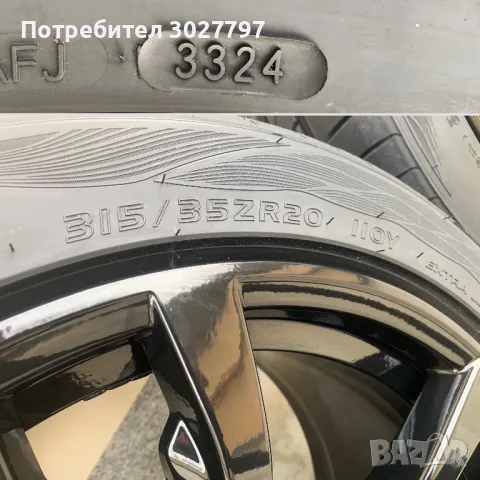 Оригинални джанти БМВ Х5 Ф15 М пакет Е70 BMW X6 F16 Е71 style 469М BBS, снимка 12 - Гуми и джанти - 48899318