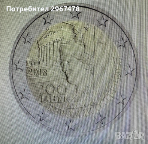 Продавам юбилейна монета от 2 евро. Австрия 2018 г. , снимка 2 - Нумизматика и бонистика - 53442556