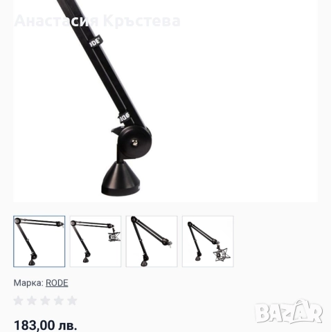 продавам , снимка 3 - Други - 51566851