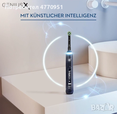 Oral-B Genius X Electric Toothbrush