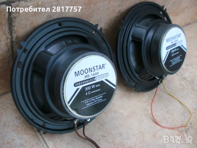 Тонколони двулентови 17 см - оригинални Moonstar 300W max power!, снимка 6 - Тонколони - 49453971