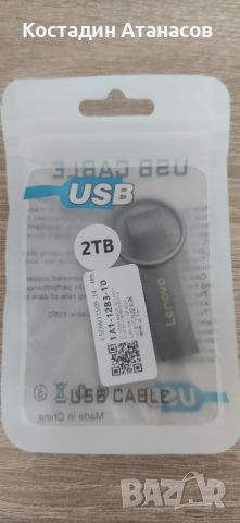 Чисто нова флашка Леново 2ТБ, снимка 1 - USB Flash памети - 45836204