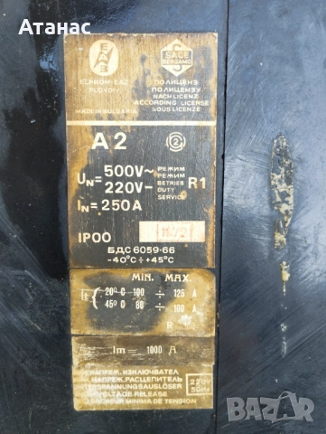 Автомат А2, снимка 2 - Други машини и части - 54081514