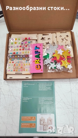 Комплект за изработка на дървени фенери с декоративни елементи.