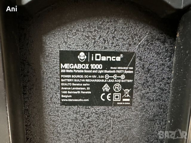 Караоке - IDance Mega Box 1000 / 200W , снимка 5 - Караоке - 46681267