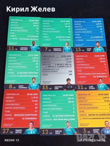 Колекционерски картички на футболисти ЕМРЕ ДЖАН,МАТС ХУМЕЛС,БЕРНД ЛЕНО 48744, снимка 16 - Колекции - 51702225