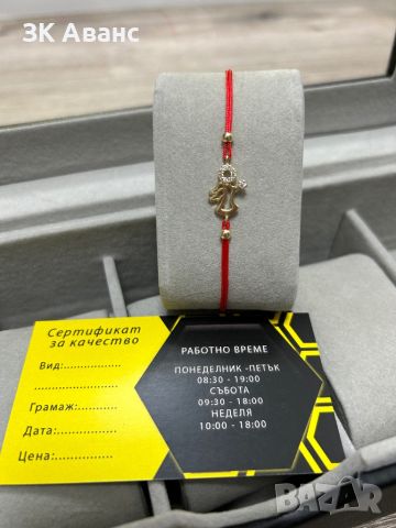 Гривна с червен конец и 14 карата златен елемент “Ангелче” ЧИСТО НОВА!!, снимка 1 - Гривни - 45415994