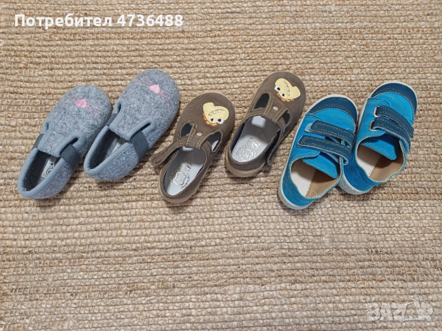Пантофи, снимка 2 - Детски пантофи - 53467997