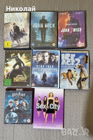 DVD филми , снимка 5 - DVD филми - 46760778