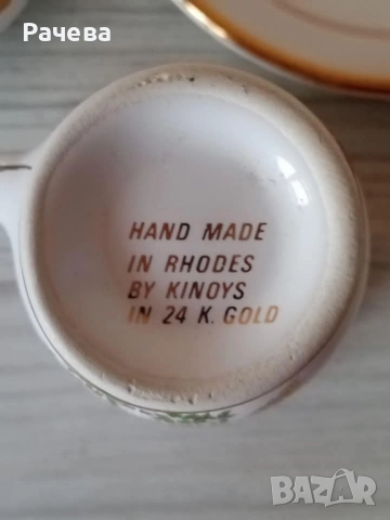 Чаши за кафе , снимка 6 - Чаши - 52263871