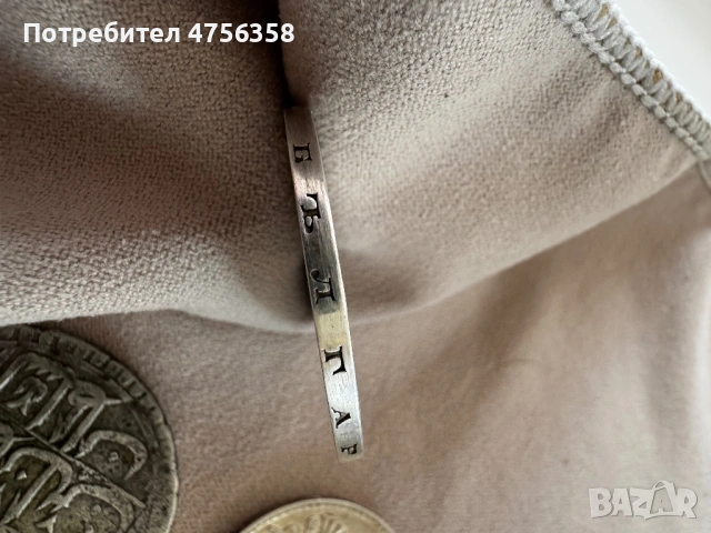 Сребърна 5лева 1894 XF, снимка 7 - Нумизматика и бонистика - 53727099