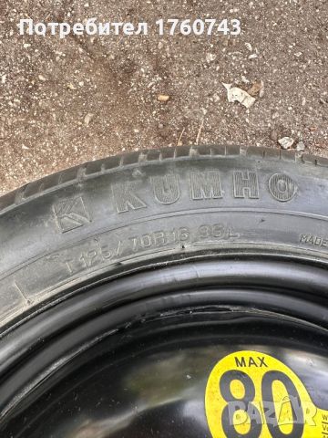 Резервна гума патерица HYUNDAI  KIA  16ц. 5×114,3, снимка 1 - Гуми и джанти - 45148049